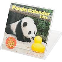 パンダページ Amazon | グリーティングライフ 2026年 カレンダー パンダ FD C-1693